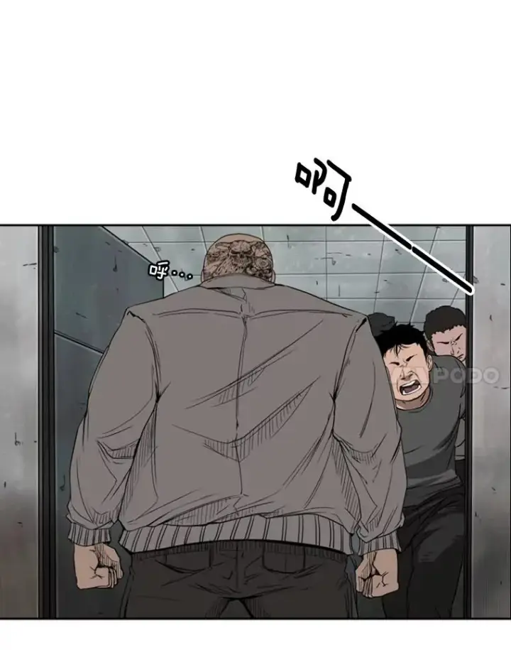 《鲨鱼》84.拯救人质（2）图91
