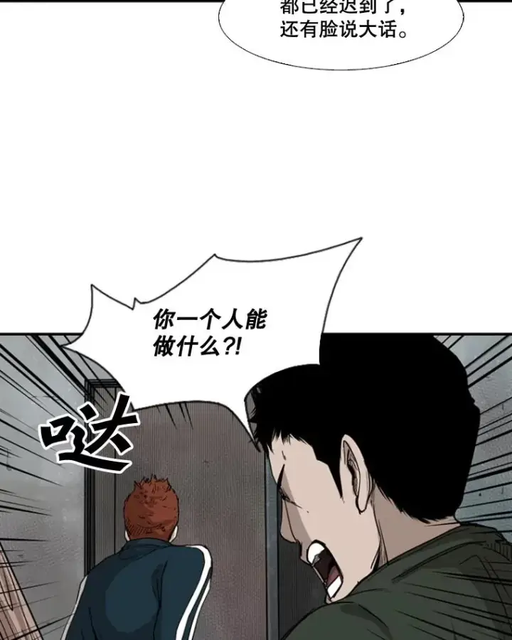 《鲨鱼》85.合体图100