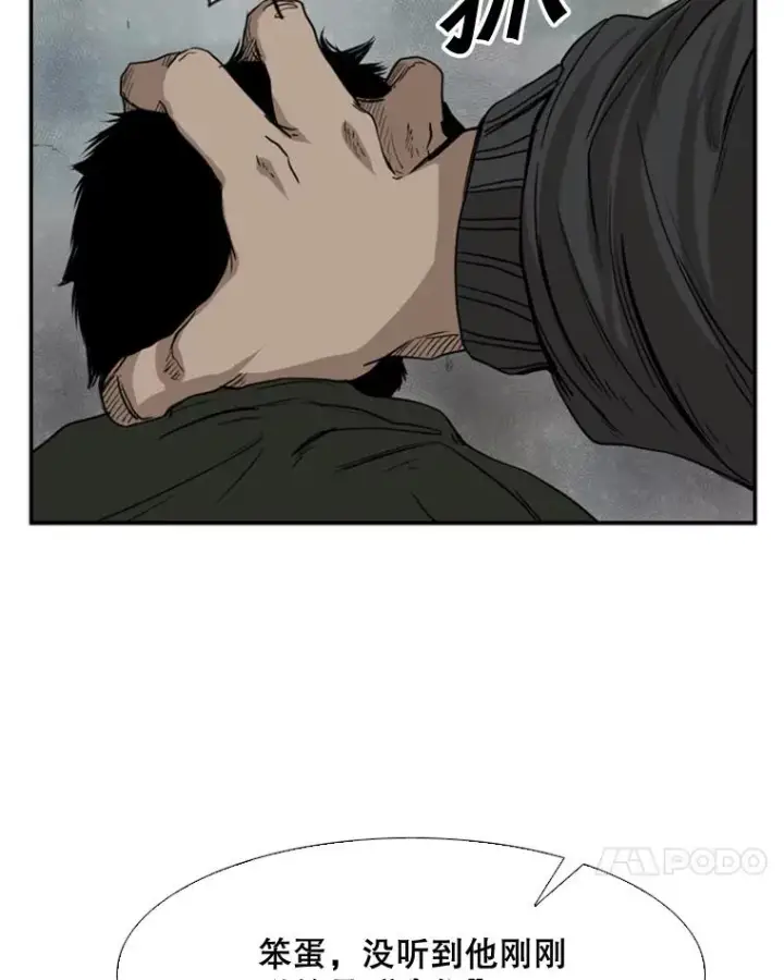《鲨鱼》85.合体图102