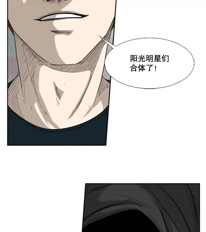 《鲨鱼》85.合体图112
