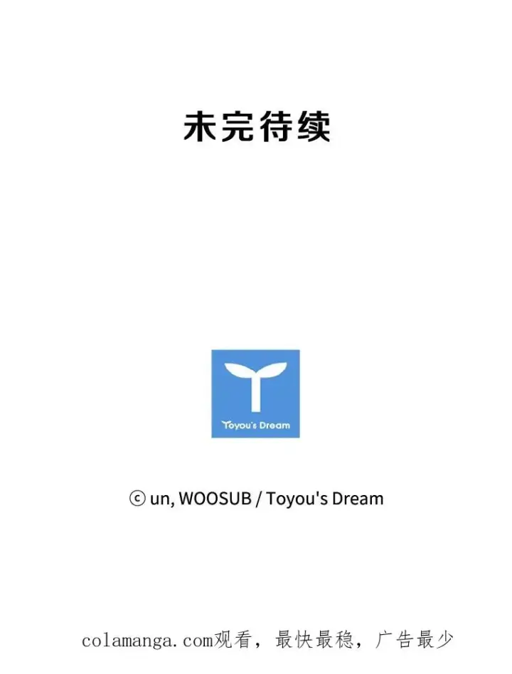 《鲨鱼》85.合体图114