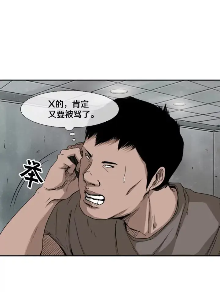 《鲨鱼》85.合体图18