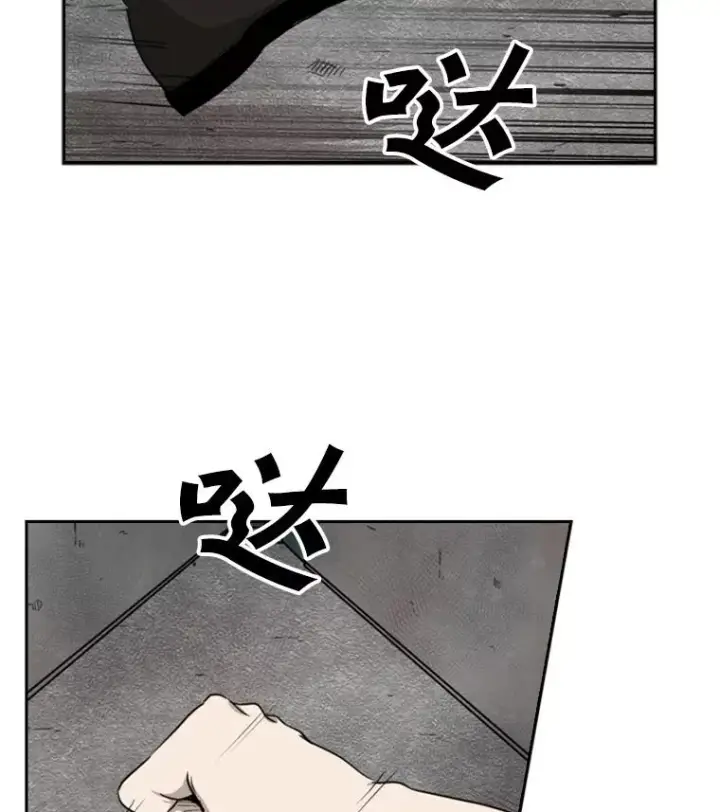 《鲨鱼》85.合体图2