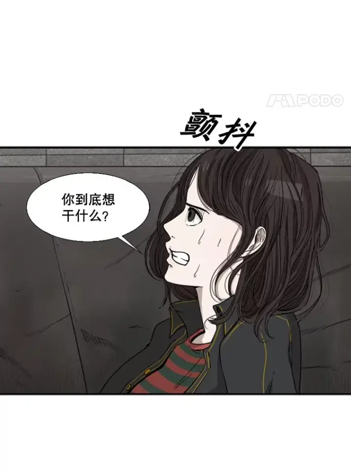 《鲨鱼》85.合体图22