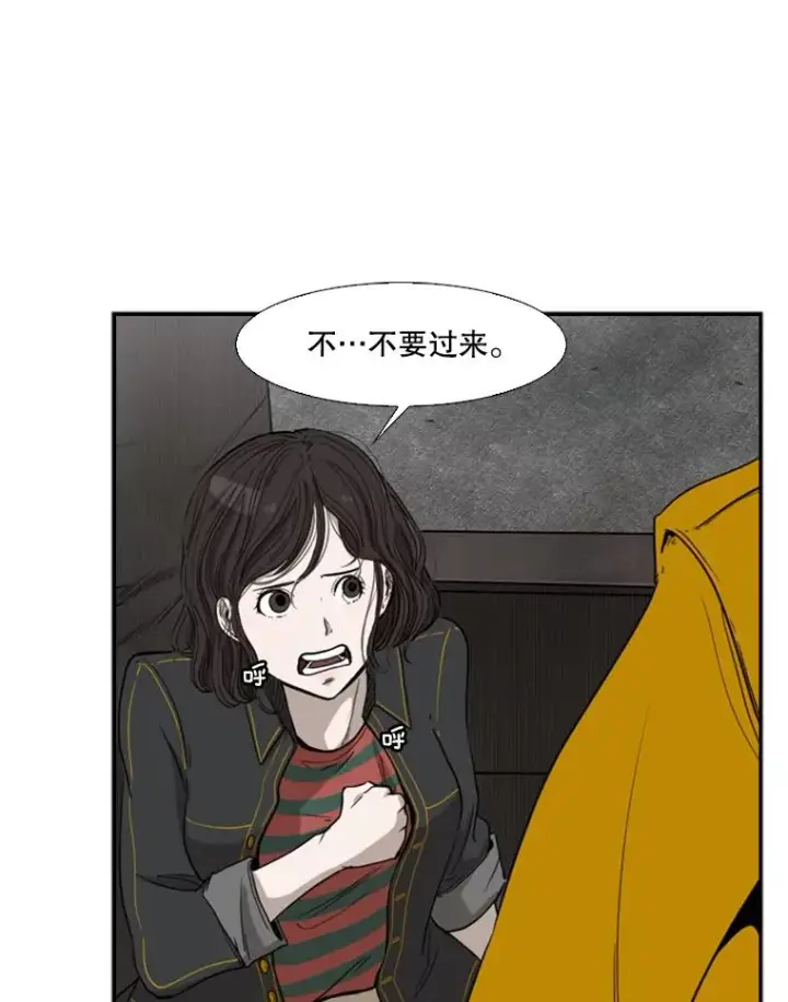 《鲨鱼》85.合体图23