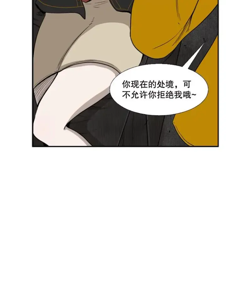 《鲨鱼》85.合体图24