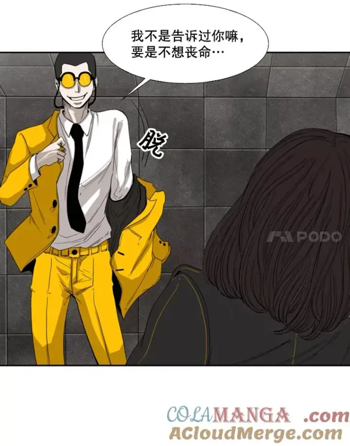 《鲨鱼》85.合体图25