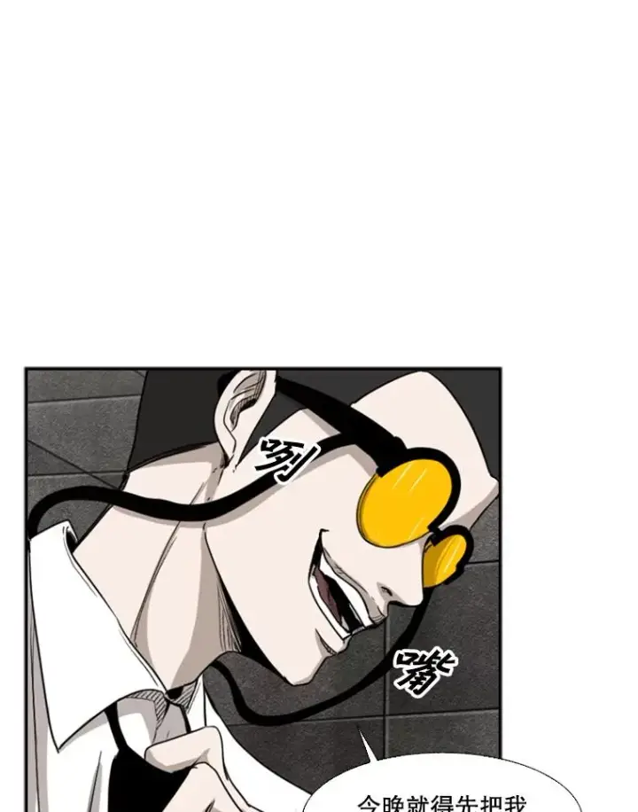 《鲨鱼》85.合体图27