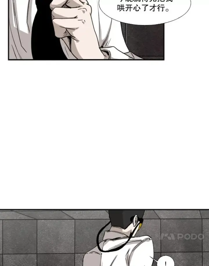 《鲨鱼》85.合体图28