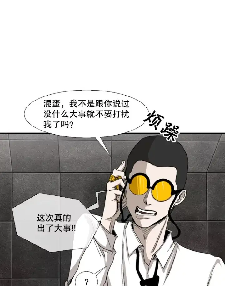 《鲨鱼》85.合体图31