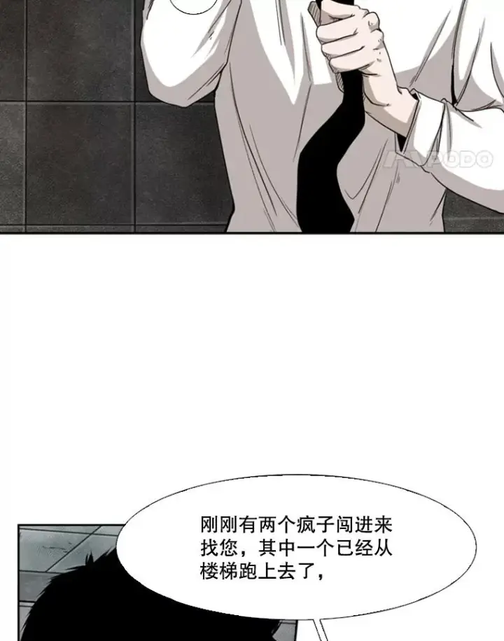 《鲨鱼》85.合体图32