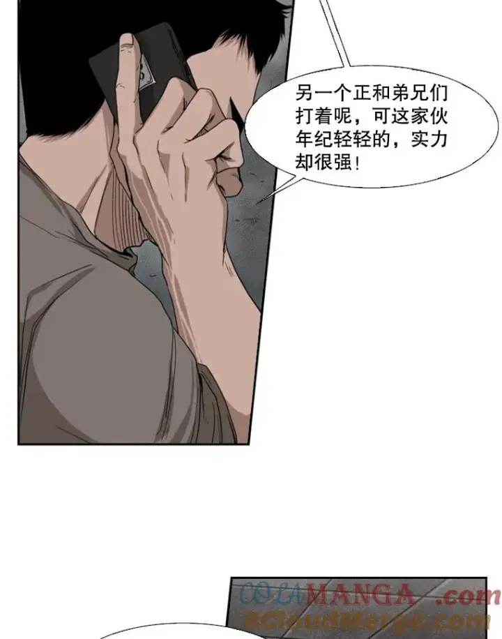 《鲨鱼》85.合体图33