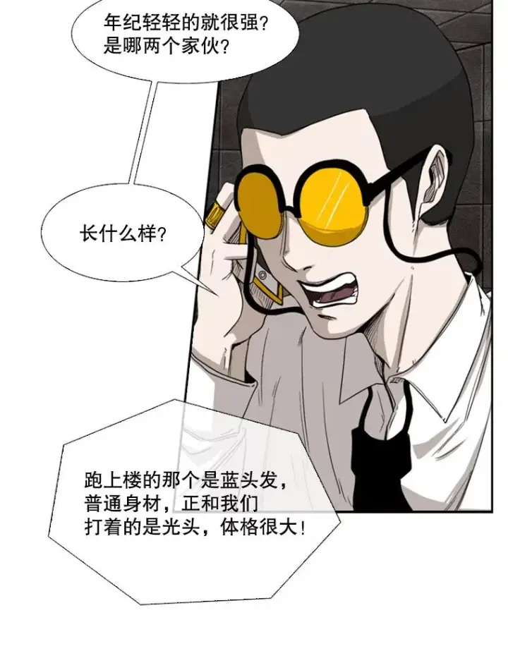 《鲨鱼》85.合体图34
