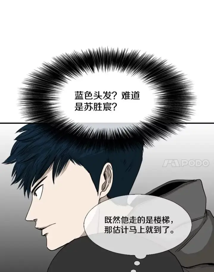 《鲨鱼》85.合体图35
