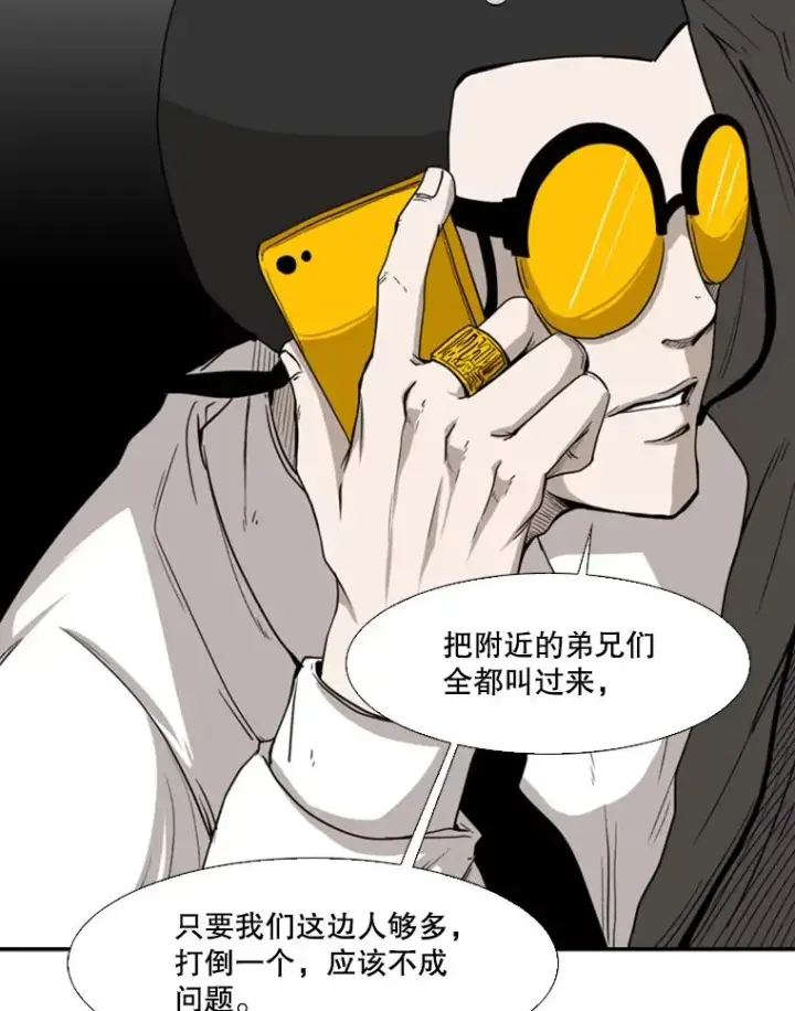 《鲨鱼》85.合体图36