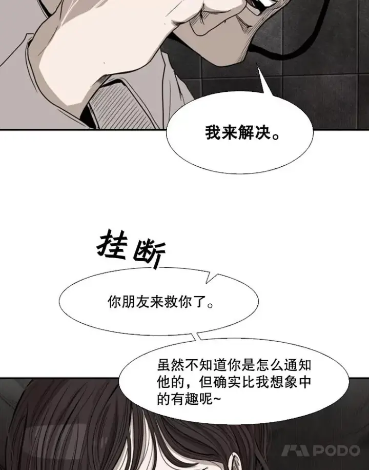 《鲨鱼》85.合体图38