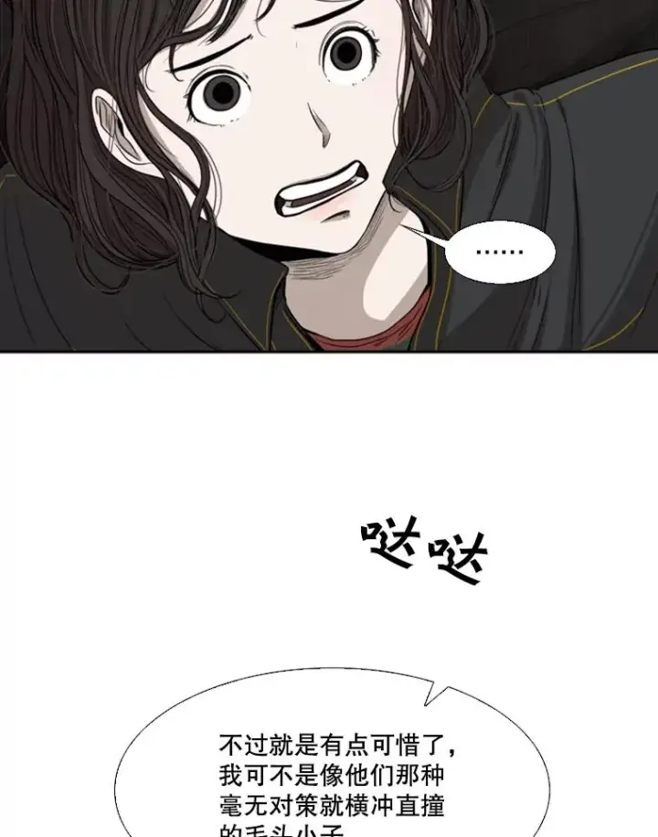 《鲨鱼》85.合体图39