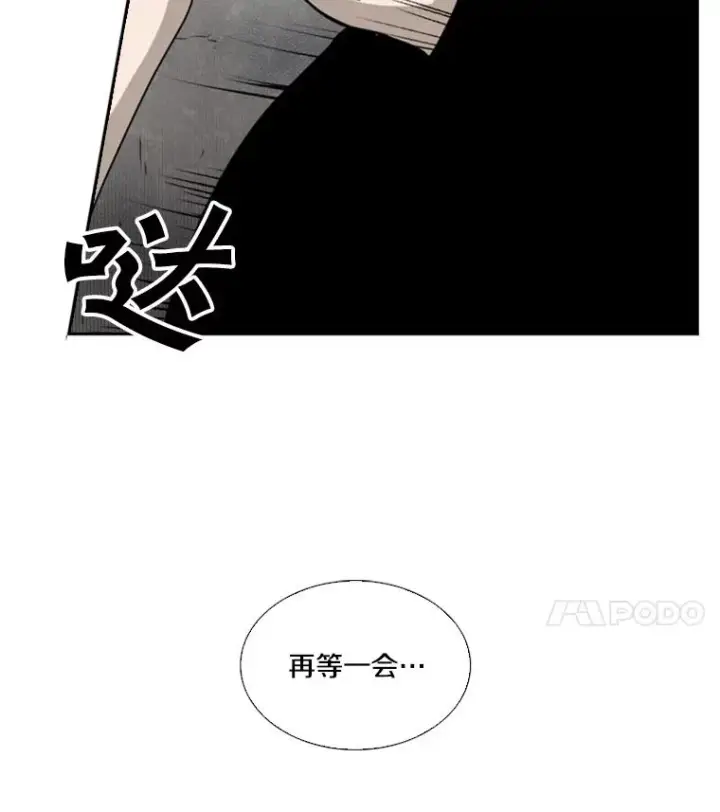 《鲨鱼》85.合体图4