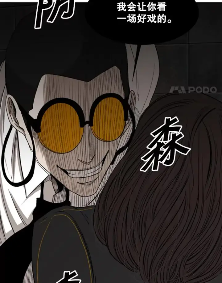 《鲨鱼》85.合体图42