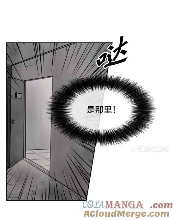 《鲨鱼》85.合体图45