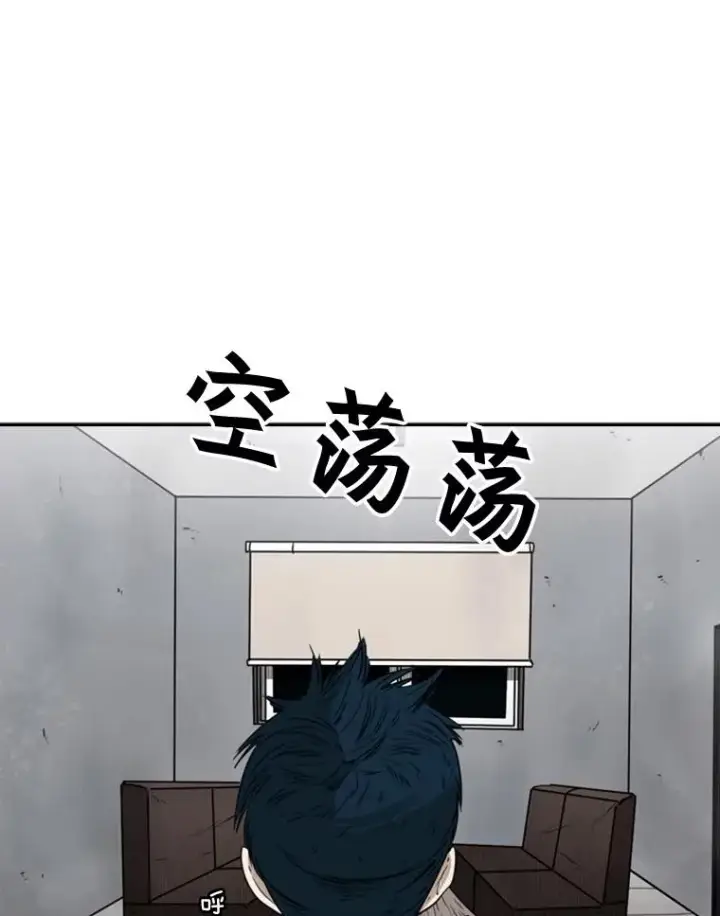 《鲨鱼》85.合体图47