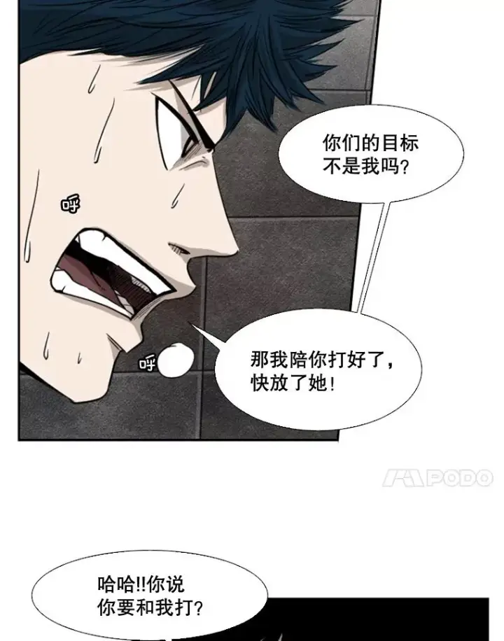 《鲨鱼》85.合体图55