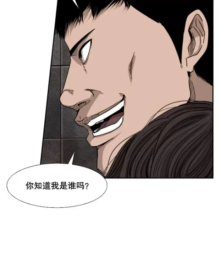 《鲨鱼》85.合体图56