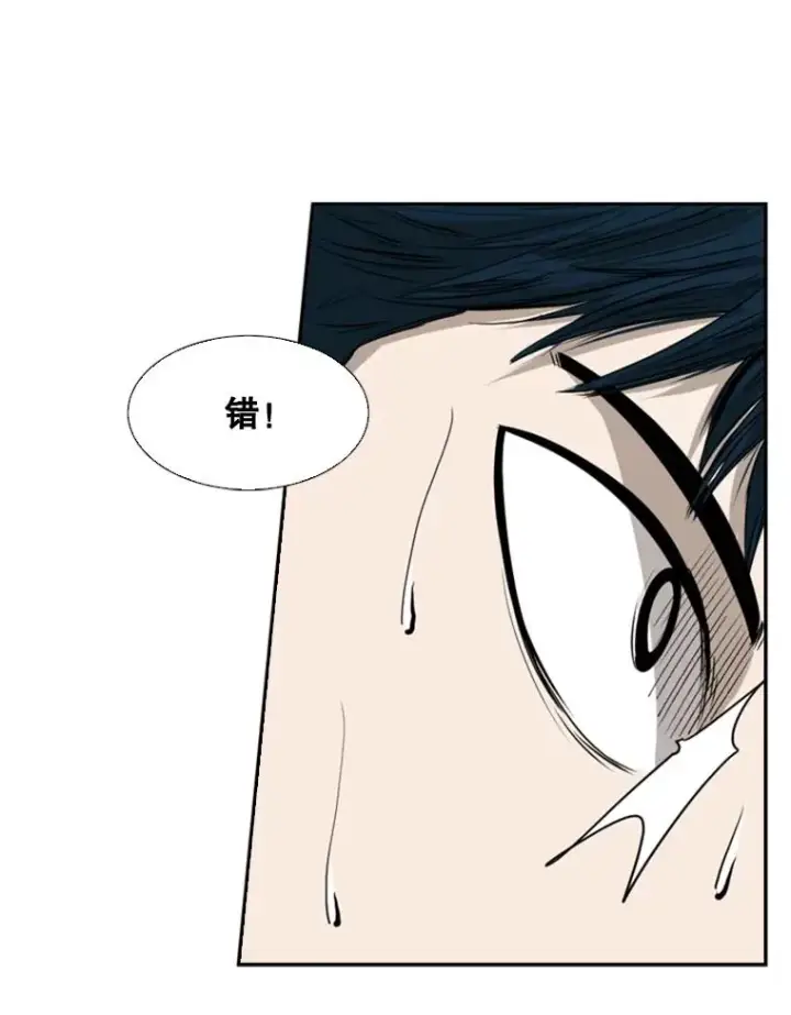 《鲨鱼》85.合体图58