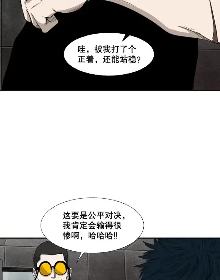 《鲨鱼》85.合体图64