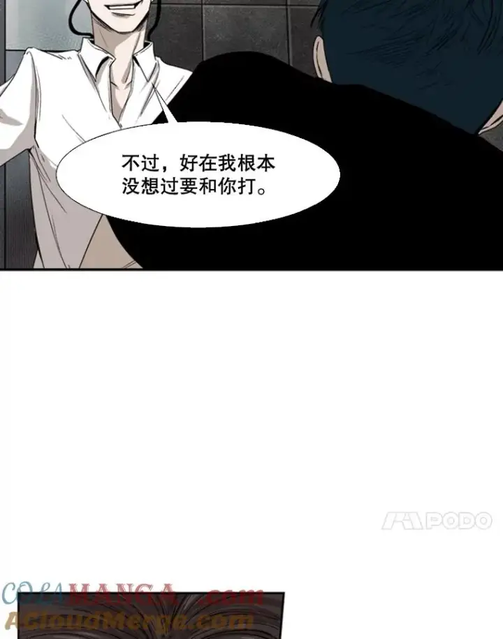 《鲨鱼》85.合体图65