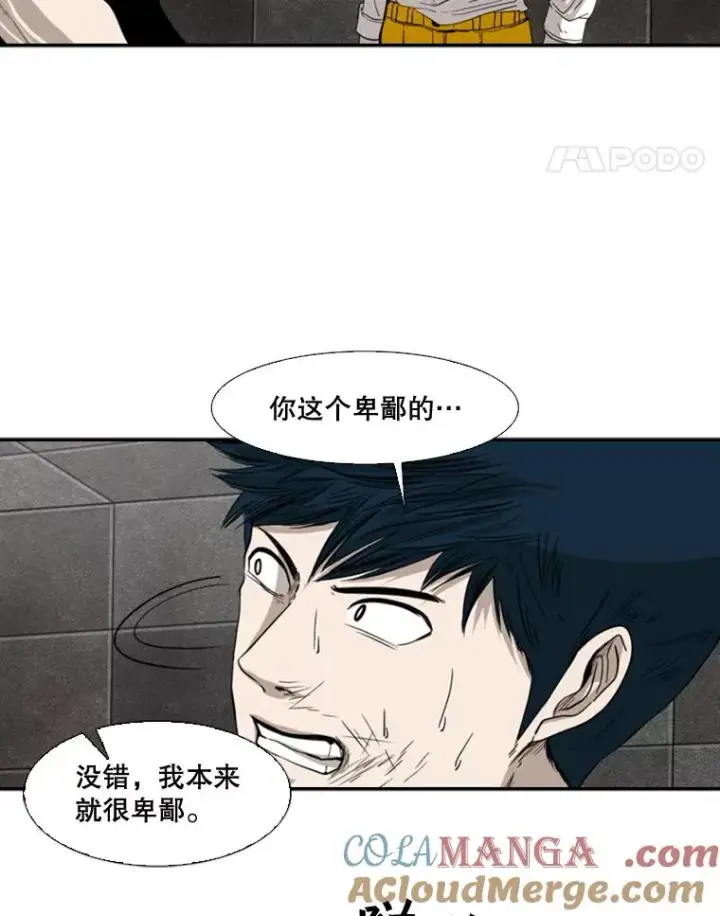 《鲨鱼》85.合体图69