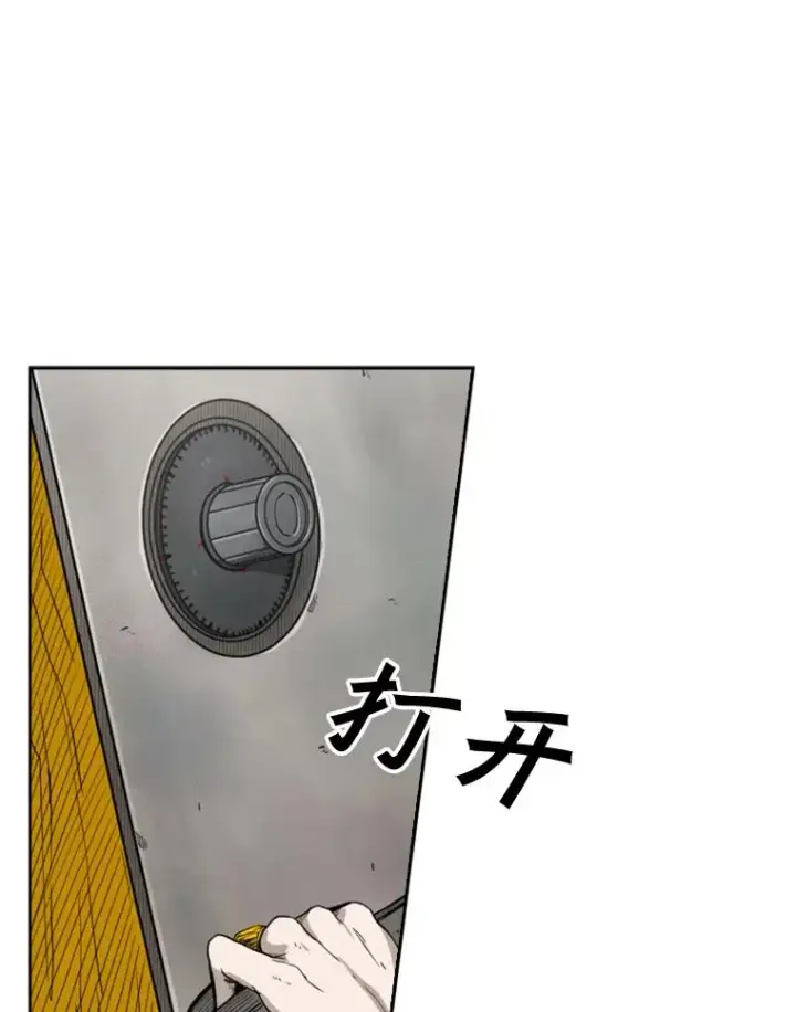 《鲨鱼》85.合体图71