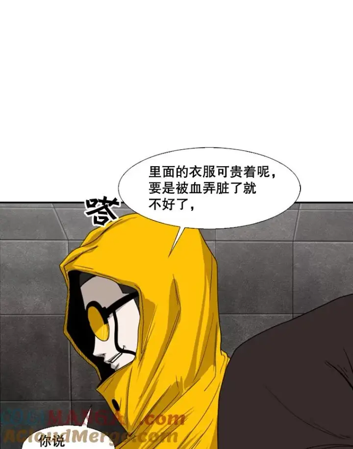 《鲨鱼》85.合体图73