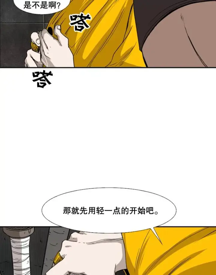 《鲨鱼》85.合体图74