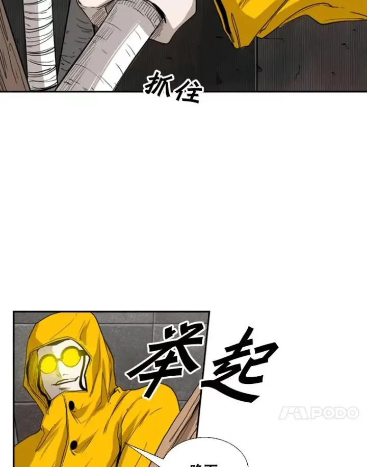 《鲨鱼》85.合体图75