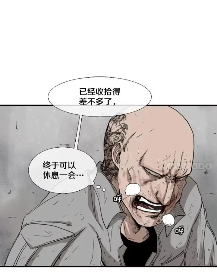 《鲨鱼》85.合体图82