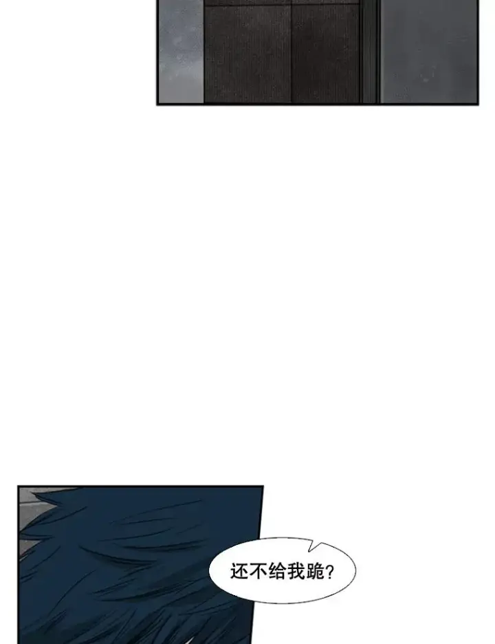 《鲨鱼》86.合体（2）图102