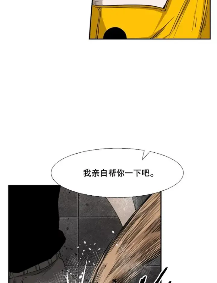 《鲨鱼》86.合体（2）图104