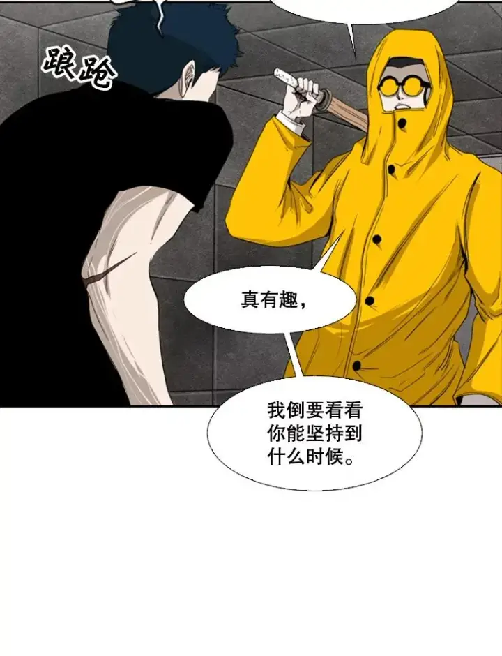 《鲨鱼》86.合体（2）图106