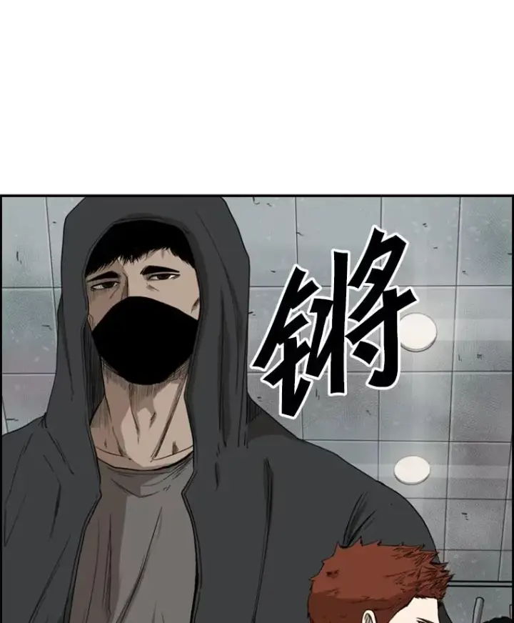 《鲨鱼》86.合体（2）图11
