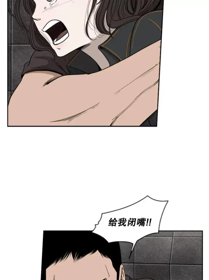 《鲨鱼》86.合体（2）图112