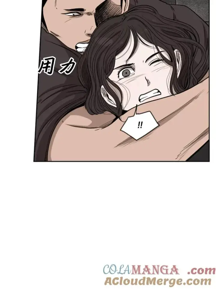 《鲨鱼》86.合体（2）图113