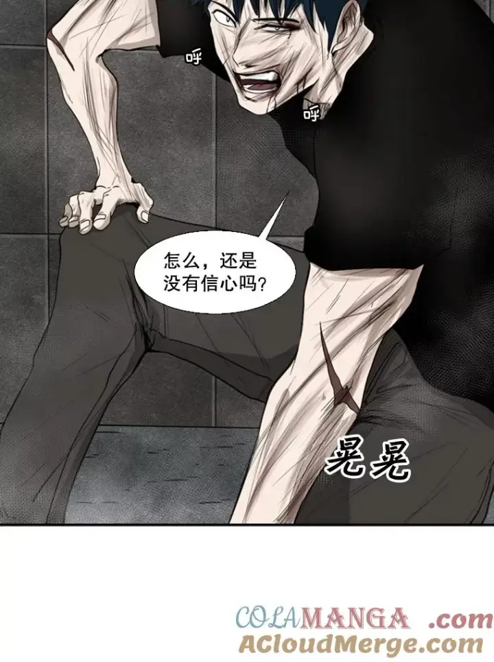 《鲨鱼》86.合体（2）图117