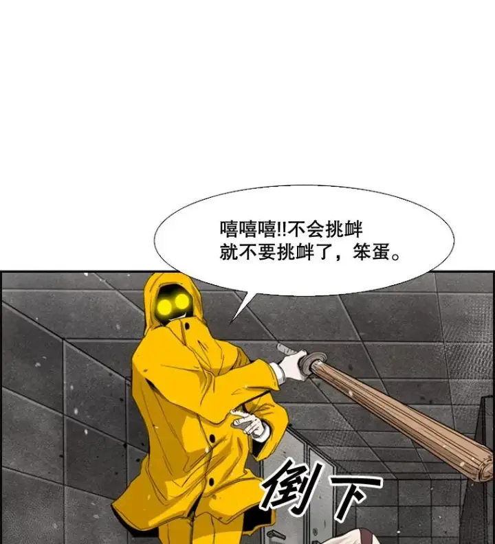 《鲨鱼》86.合体（2）图119