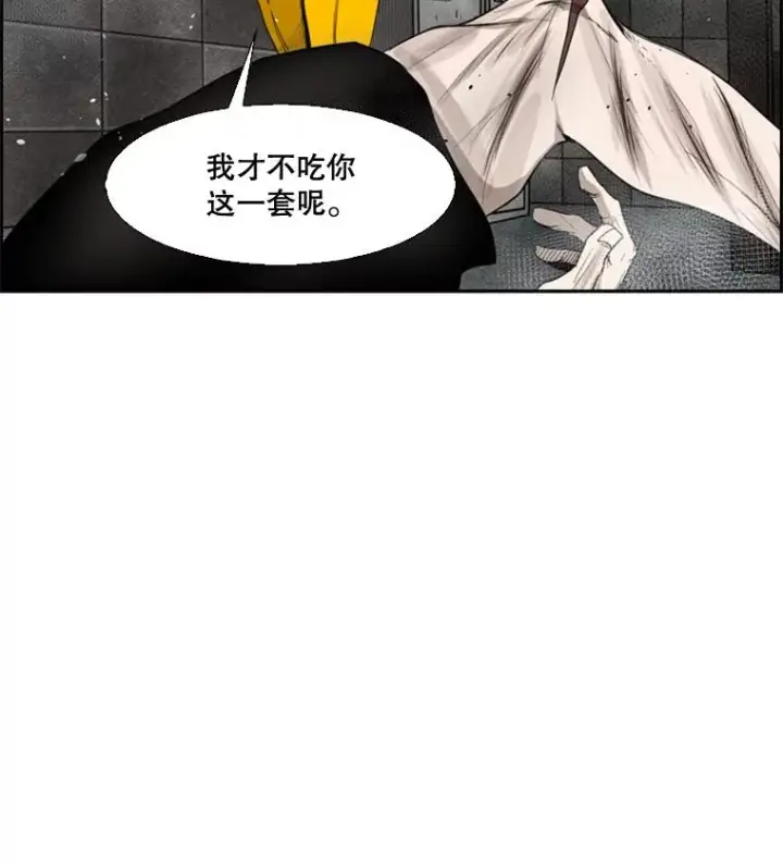 《鲨鱼》86.合体（2）图120