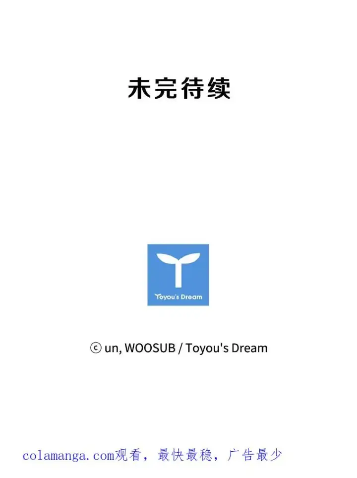 《鲨鱼》86.合体（2）图122