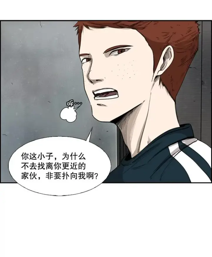 《鲨鱼》86.合体（2）图14