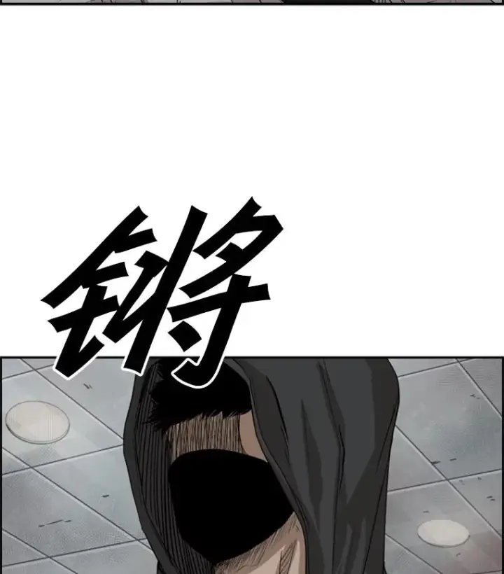 《鲨鱼》86.合体（2）图2
