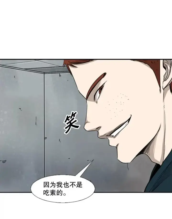 《鲨鱼》86.合体（2）图20