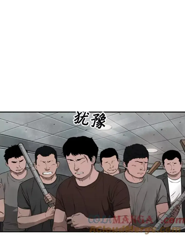 《鲨鱼》86.合体（2）图21